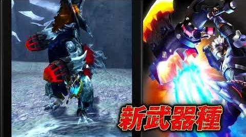 Iceblast Brachydios Videos Monster Hunter Wiki Fandom