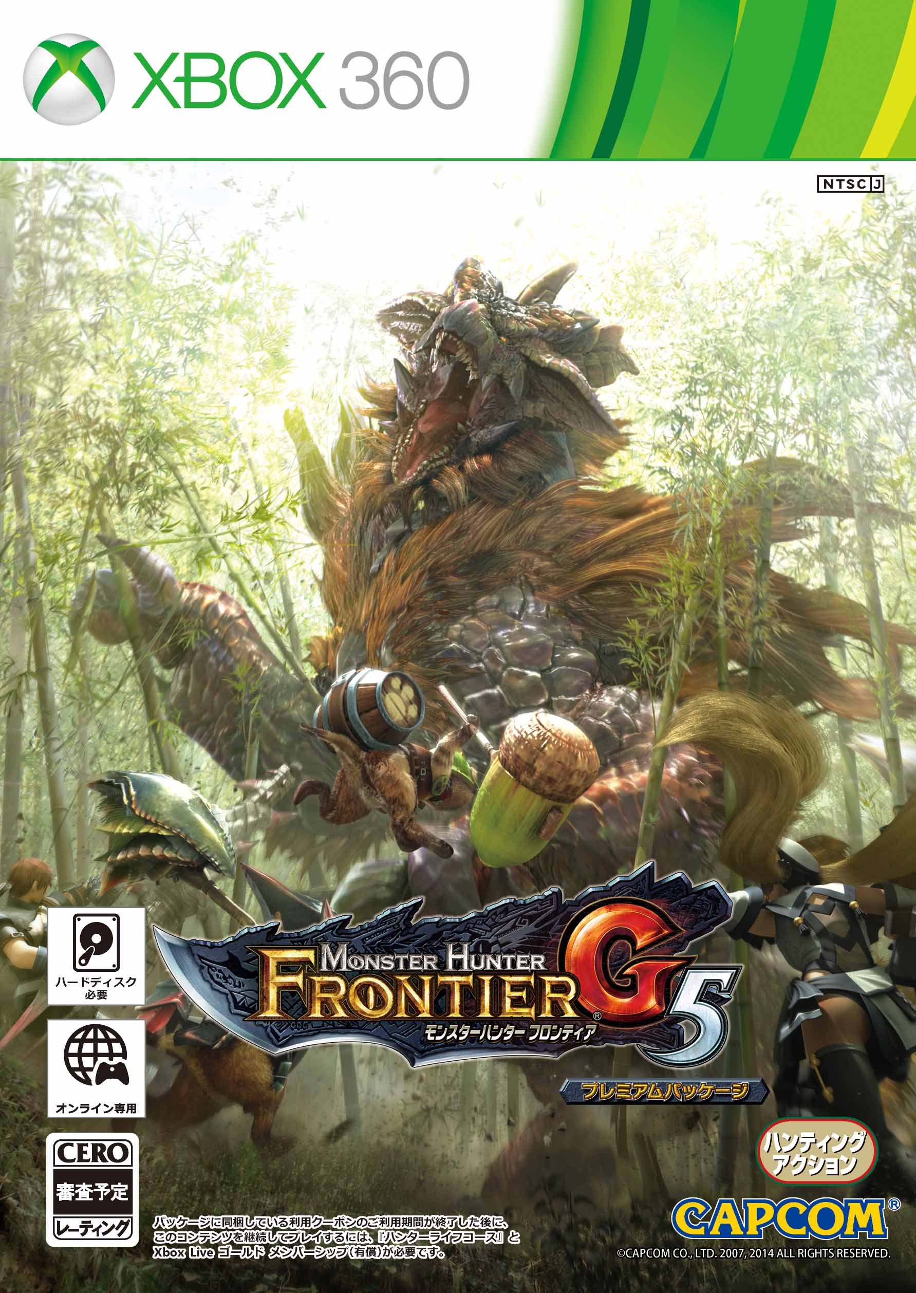 Monster Hunter Frontier G Genuine | Monster Hunter Wiki | Fandom