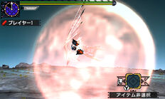 MHXX-Gameplay Screenshot 004