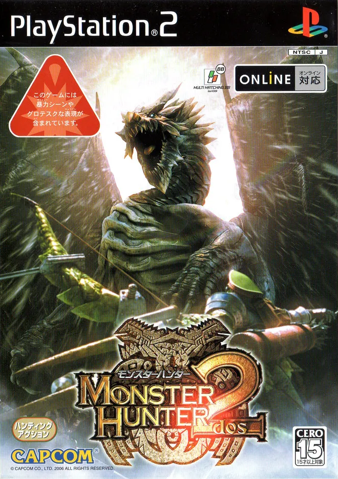 Monster Hunter 2 Monster Hunter Wiki Fandom