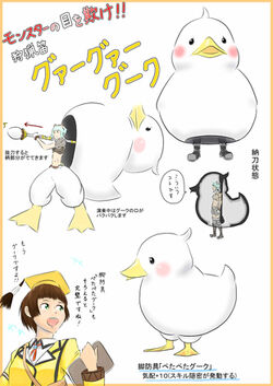 Gu Ku Monster Hunter Wiki Fandom Gu Ku Monster Hunter Wiki Fandom