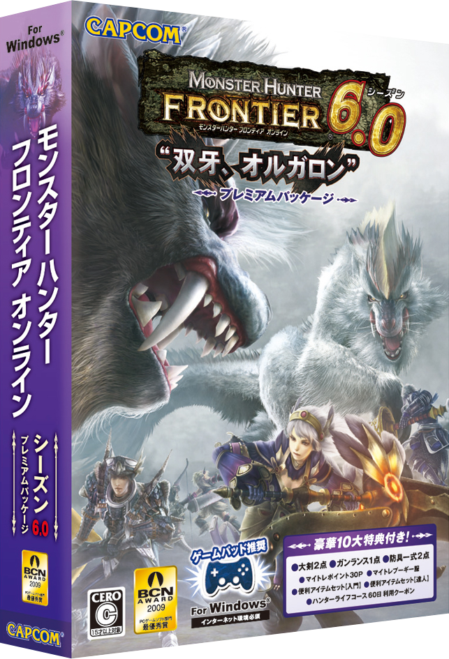 Buy Monster Hunter 6 Other