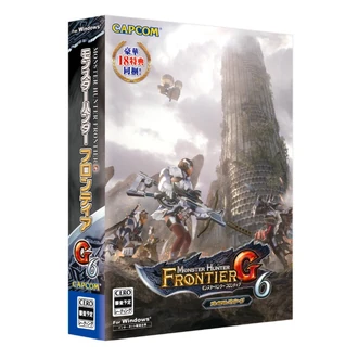 Box Art-MHF-G6 PC
