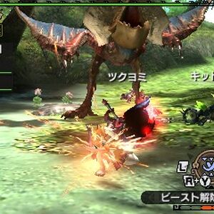 Yian Kut Ku Monster Hunter Wiki Fandom Yian Kut Ku Monster Hunter Wiki Fandom