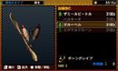 Insect Glaive Upgrade