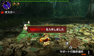 MHGen-Nyanta Screenshot 008