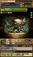 Rathian Puzzle and Dragons