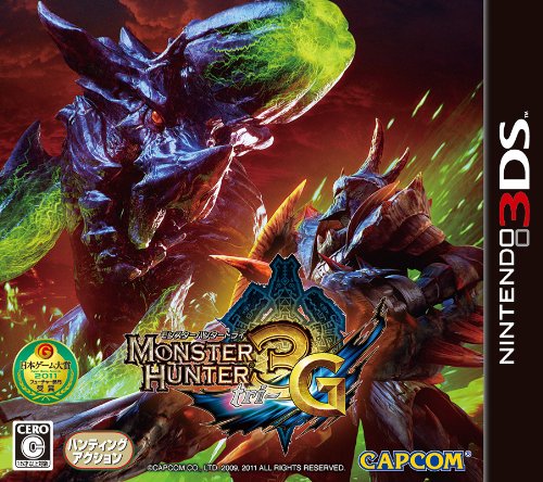 monster hunter 3 ultimate wii u