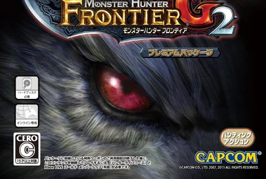 召雷宝剣【麒麟王】 (Frontier) | Monster Hunter Wiki | Fandom