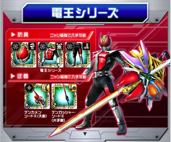 Kamen Rider Monster Hunter Wiki Fandom