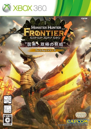 Monster Hunter Frontier Forward.1 | Monster Hunter Wiki | Fandom