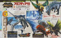 Monster Hunter Frontier G1 | Monster Hunter Wiki | Fandom