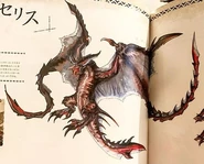 FrontierGen-Zenaserisu Concept art 003.jpg (58 KB) Concept Art