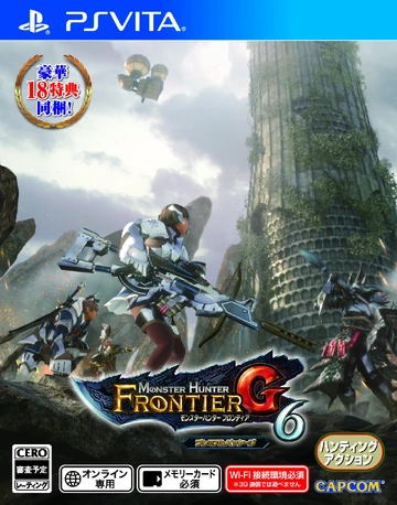 Monster Hunter Frontier G6 | Monster Hunter Wiki | Fandom