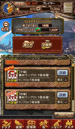 User Blog Kogath Monster Hunter Explore Discussion Monster Hunter Wiki Fandom