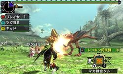 Yian Kut Ku Monster Hunter Wiki Fandom