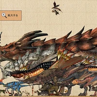 Size Monster Hunter Wiki Fandom Our friends at geektyrant found a great chart comparing some 11 notable movie monsters and their sizes. size monster hunter wiki fandom