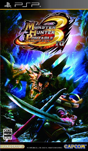 Monster Hunter Portable 3rd | Monster Hunter Wiki | Fandom