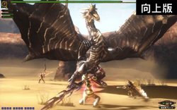 Monster Hunter Frontier G Genuine Monster Hunter Wiki Fandom Monster Hunter Frontier G Genuine Monster Hunter Wiki Fandom