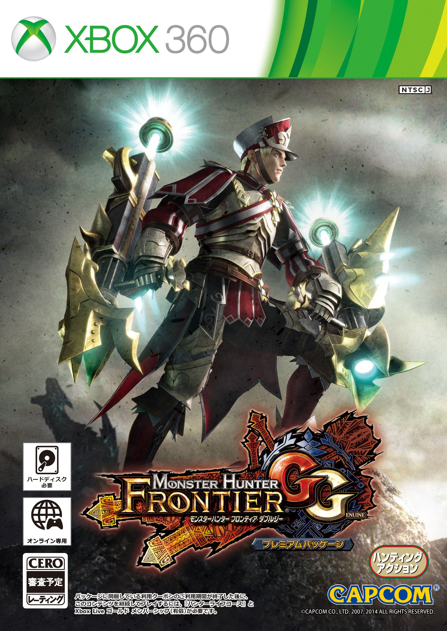 Monster Hunter Frontier G Genuine | Monster Hunter Wiki | Fandom