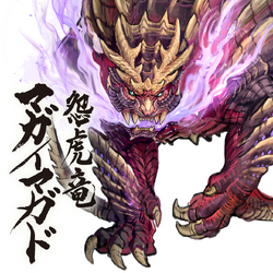 Magnamalo Photo Gallery Monster Hunter Wiki Fandom