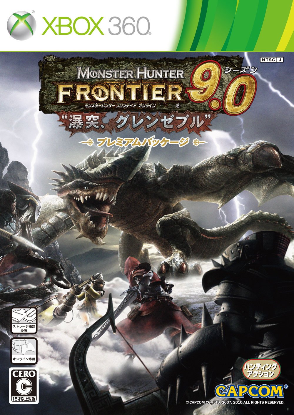 monster hunter frontier z pc english monster hunter frontier z pc english