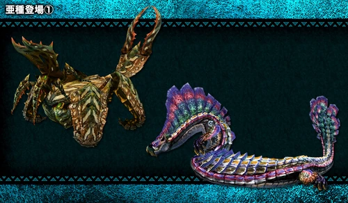 Desert Seltas Queen and Tidal Najarala