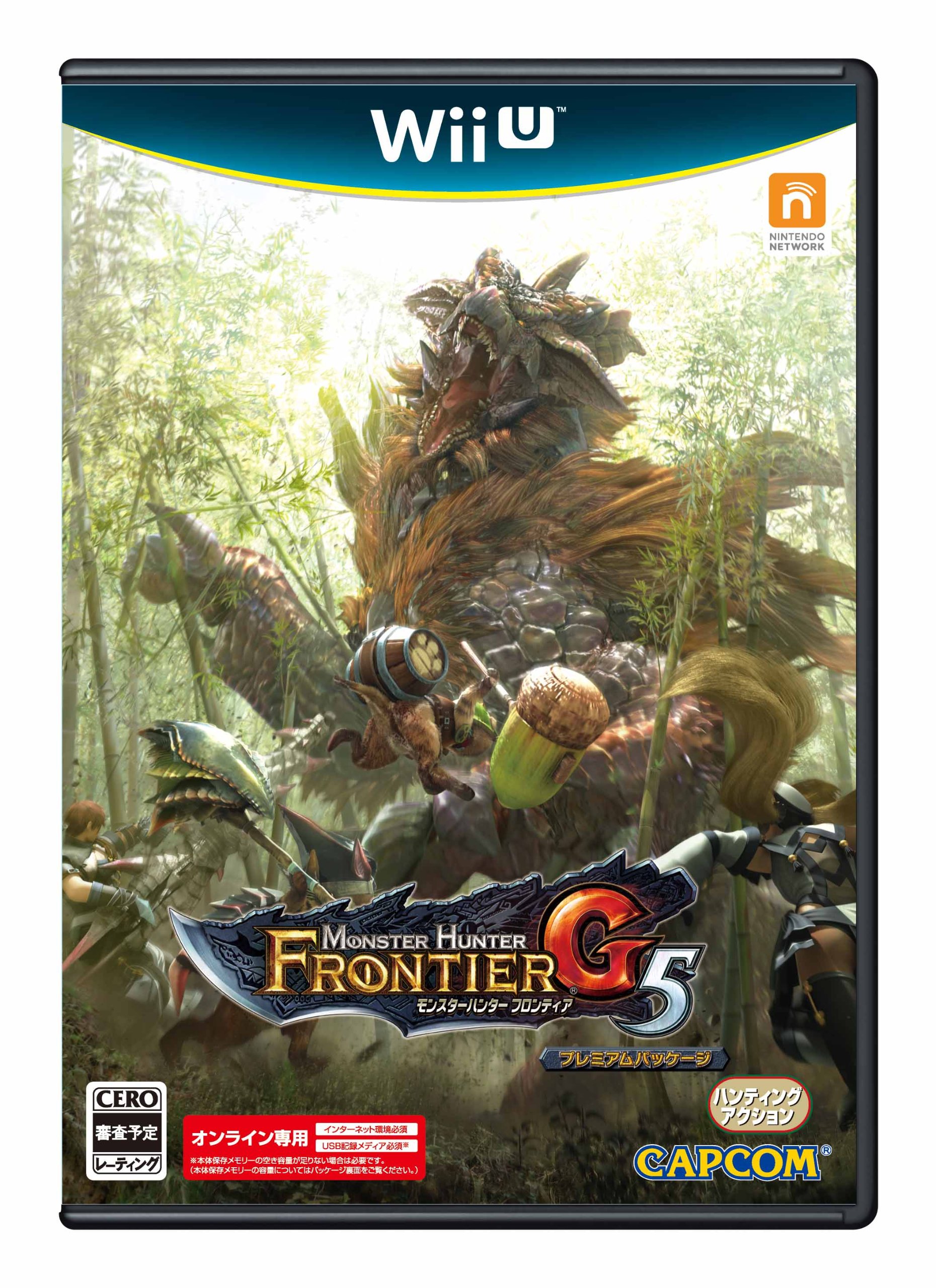 Monster Hunter Frontier G5 Monster Hunter Wiki Fandom