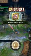 MHXR-Gameplay Screenshot 015