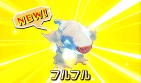 Khezu