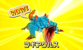 Lagiacrus