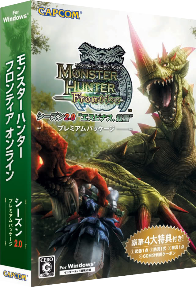 Monster Hunter Frontier Online | Wiki Monster Hunter | Fandom