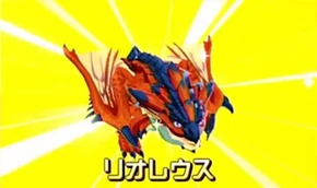 Rathalos