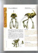ShenGaoArtwork.jpg