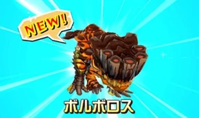 Barroth