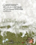 Ecology of Monster MH2 Vol.2