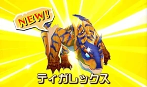 Tigrex