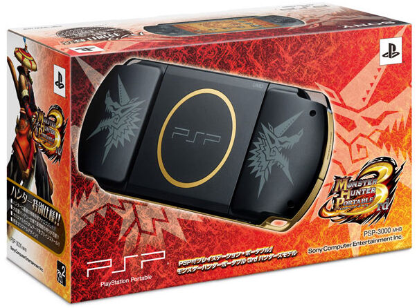 Monster Hunter Portable 3rd Wiki Monster Hunter Fandom