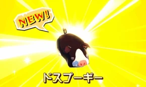 Gran Poogie