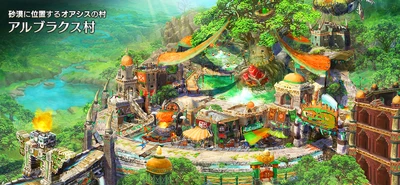 Albarax (アルブラクス). La aldea del desierto.