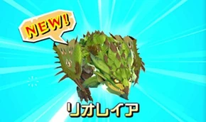 Rathian