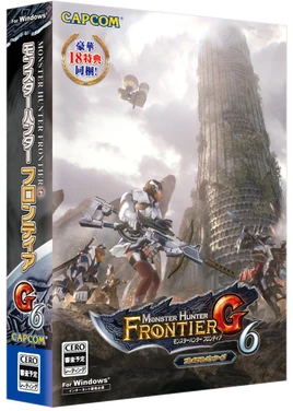 Carátula-MHFG6 PC