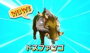 Bulldrome