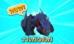 Nargacuga