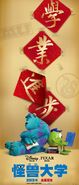 1.000.jpg (523 KB) Chinese poster 1