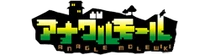 Anagle Mole Wiki