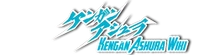 Kengan Ashura Wiki