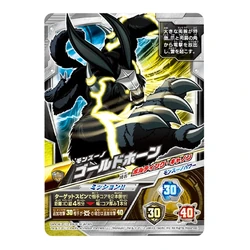 Goldhorn Japanese Card Monsuno Wiki Fandom goldhorn-japanese-card-monsuno-wiki-fandom