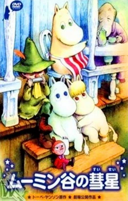 Comet in Moominland (film) | Moomin Wiki | Fandom