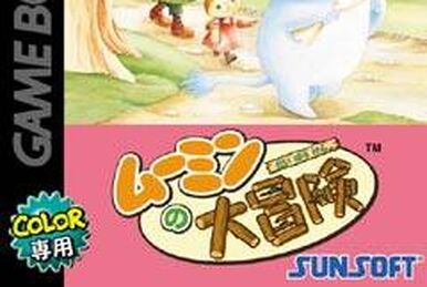 Moomin Tani no Okurimono | Moomin Wiki | Fandom